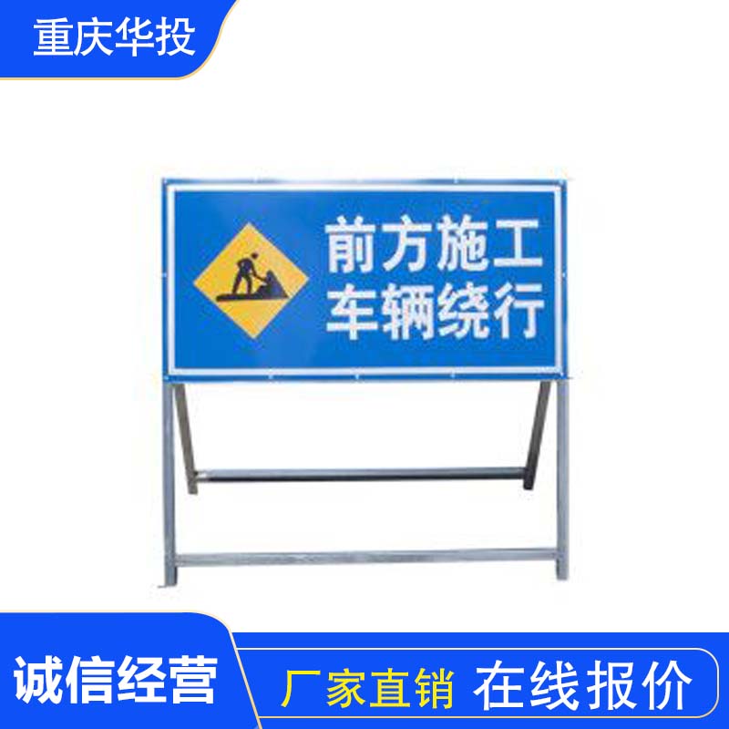 道路不锈钢指示牌