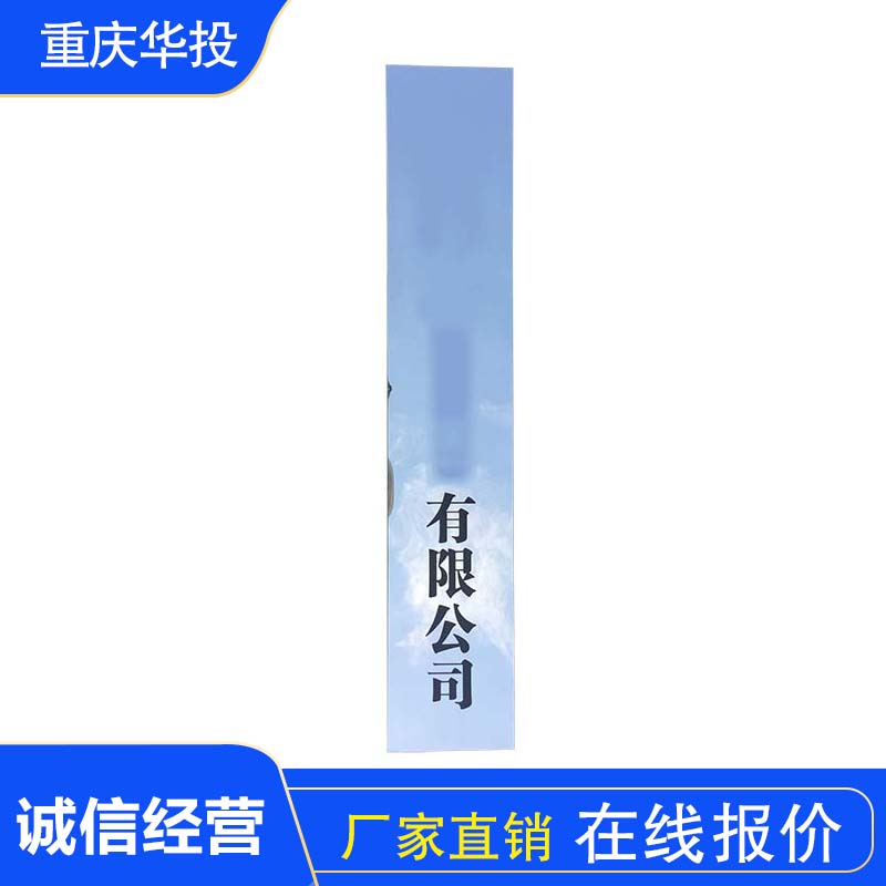 门头不锈钢广告牌