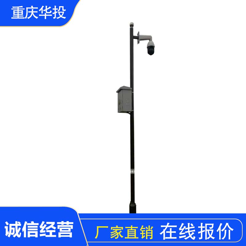 市政监控不锈钢立杆
