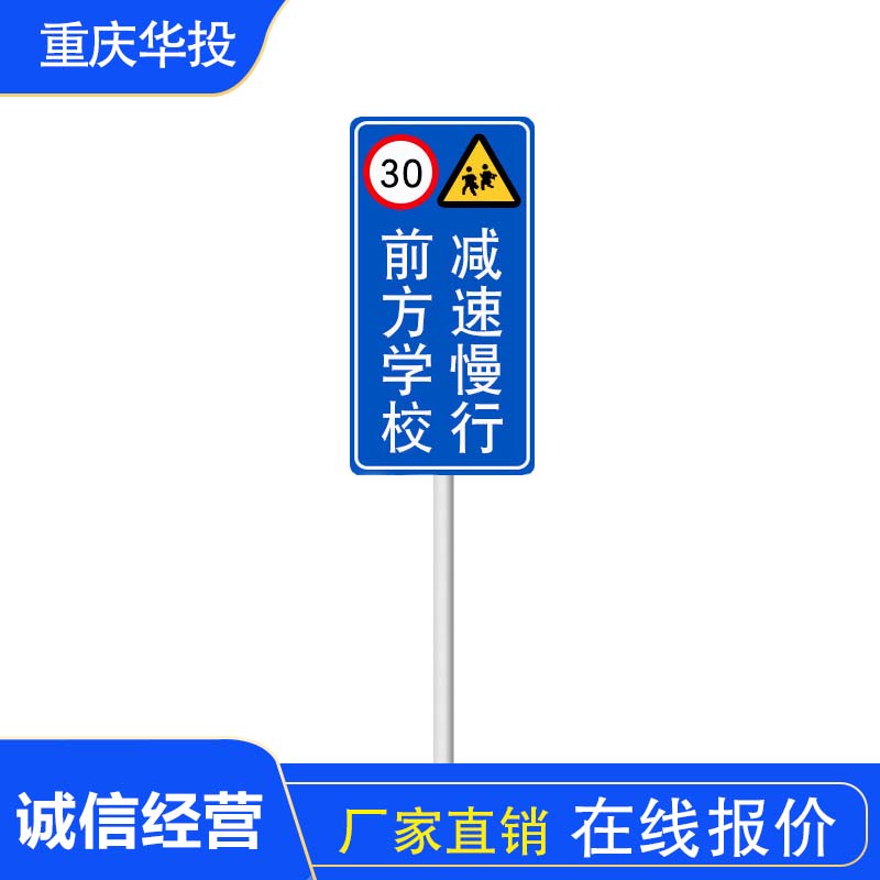 交通不锈钢立杆