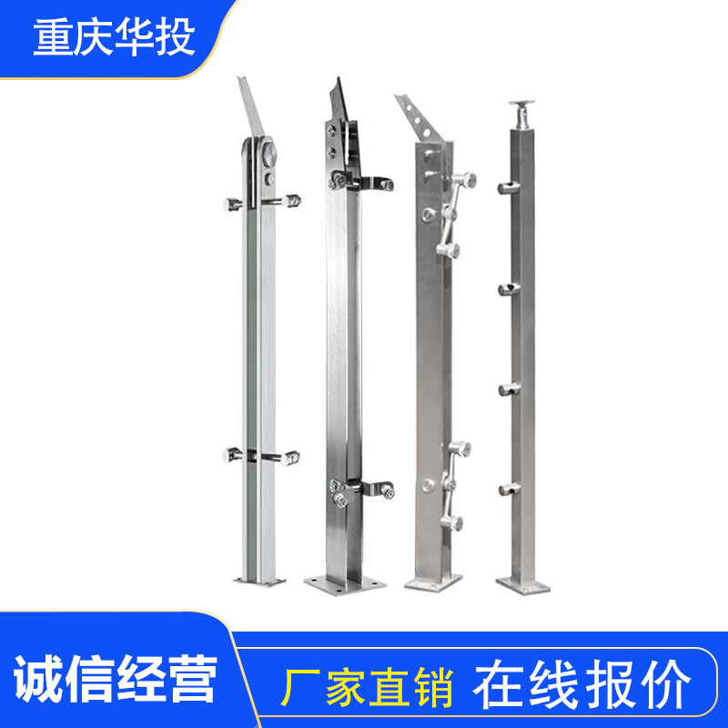 不锈钢楼梯扶手
