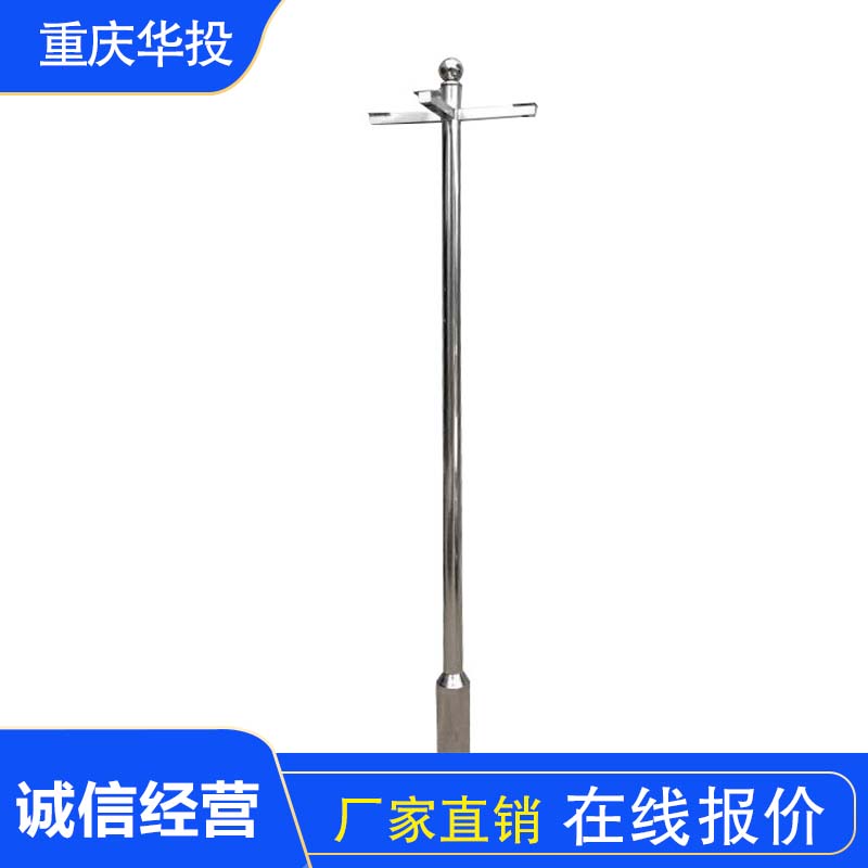 枪机加臂立杆