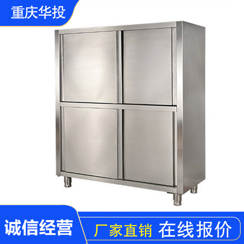 不锈钢储物柜