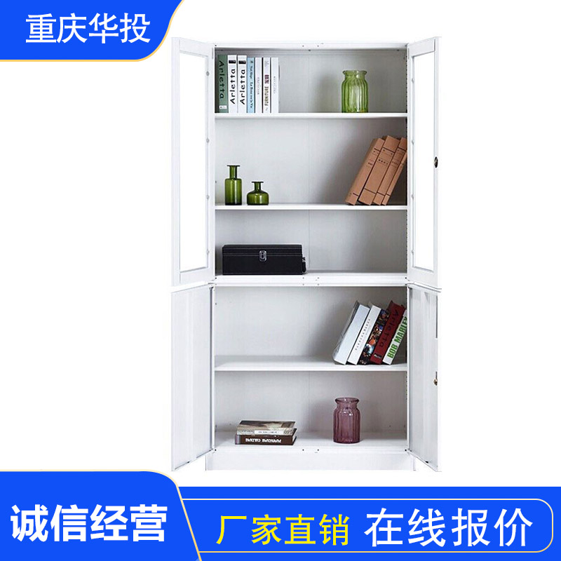 财务不锈钢资料柜