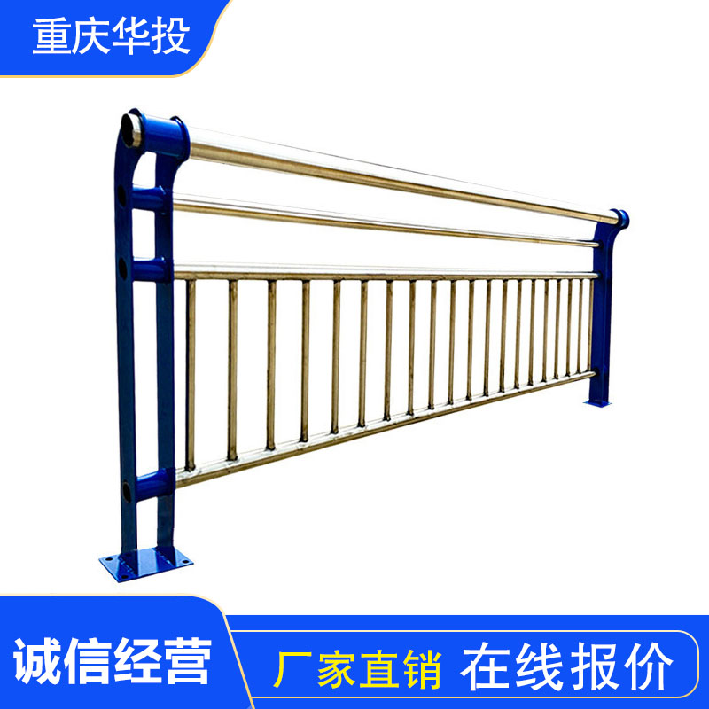 不锈钢防撞护栏