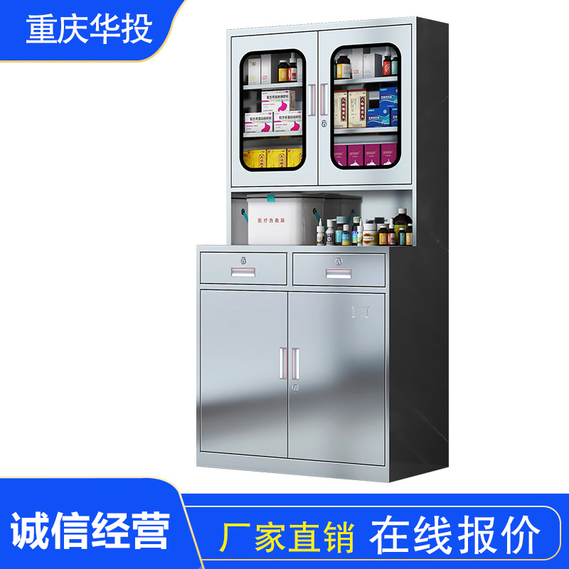 资料不锈钢文件柜