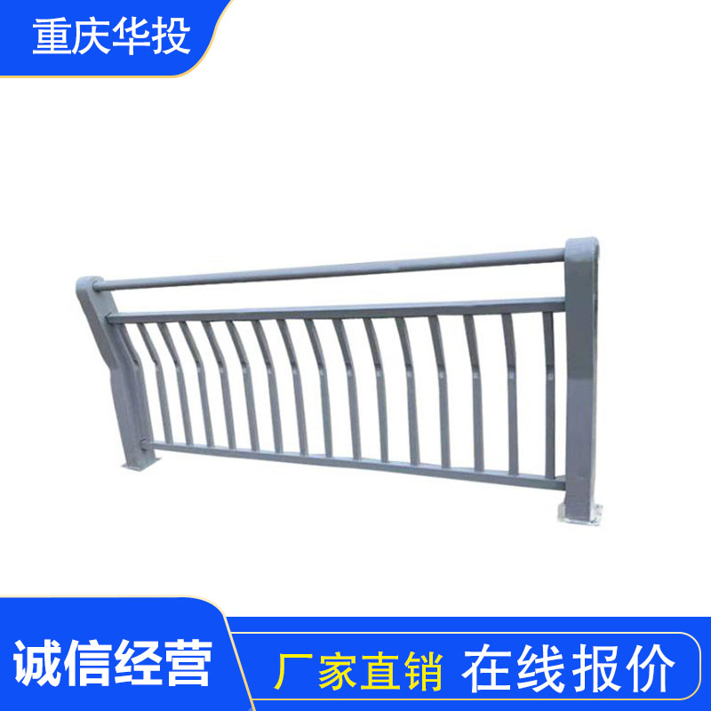 防撞不锈钢护栏