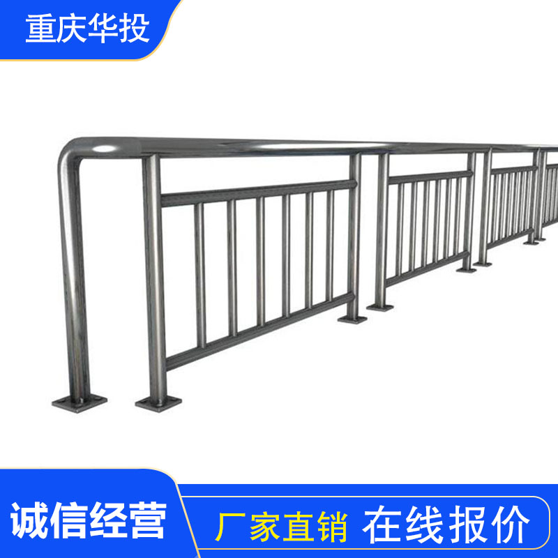  不锈钢护栏