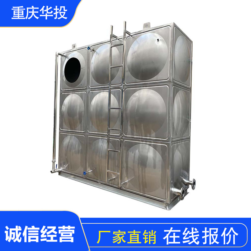 消防方形水箱