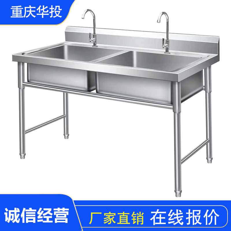 餐厅不锈钢洗物池