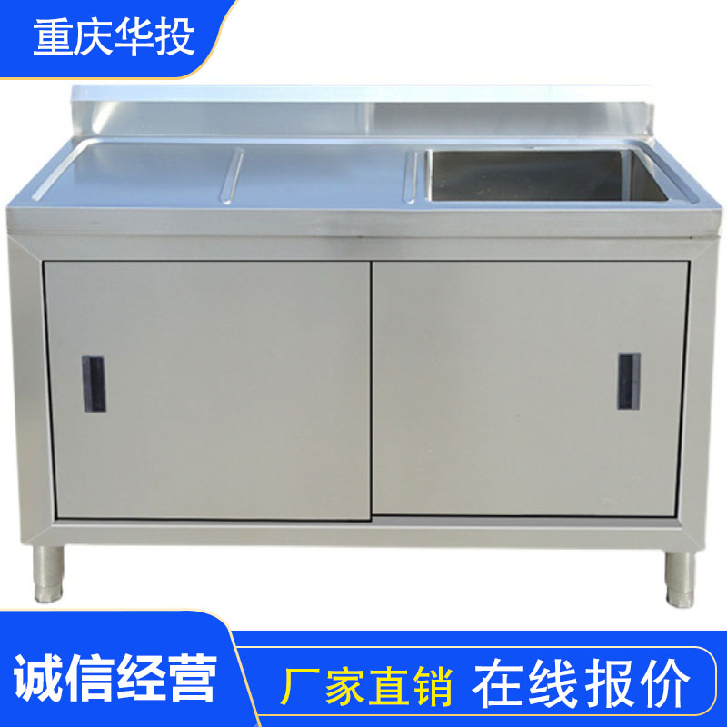 厨房不锈钢操作台
