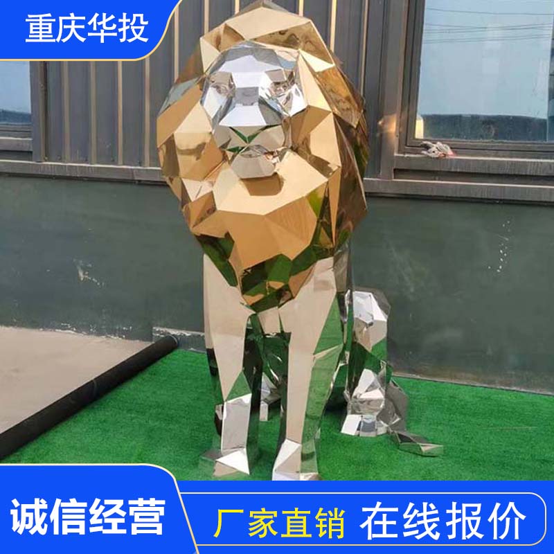 动物不锈钢雕塑