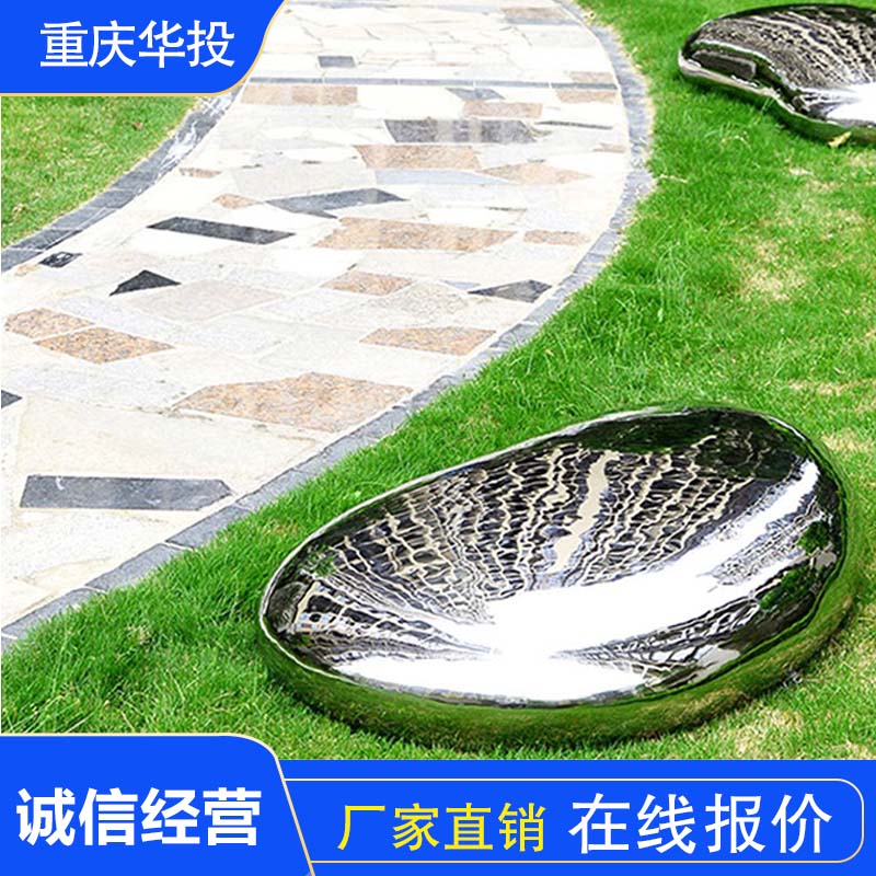  绿地不锈钢雕塑