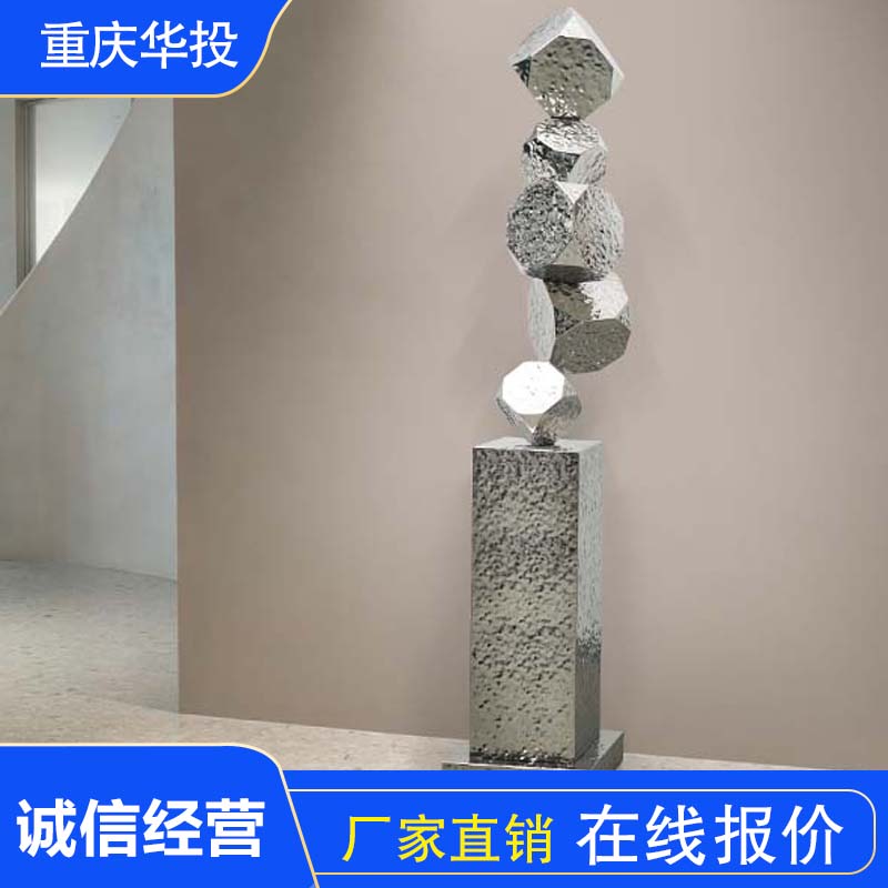 门店不锈钢雕塑