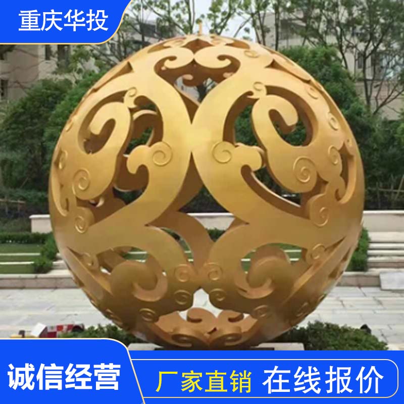 球形不锈钢雕塑