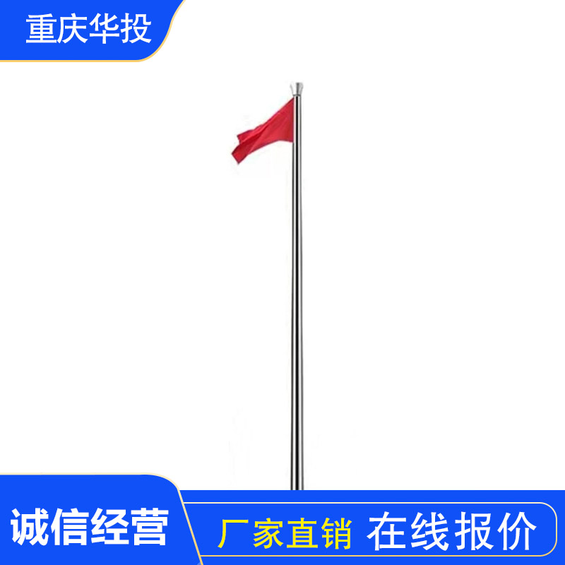 不锈钢旗杆