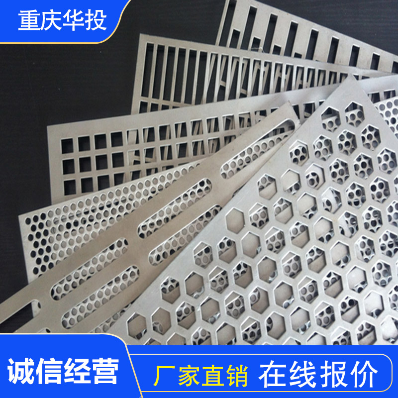 不锈钢冲孔冲压件