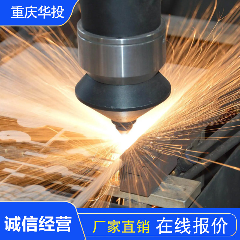  激光切割加工