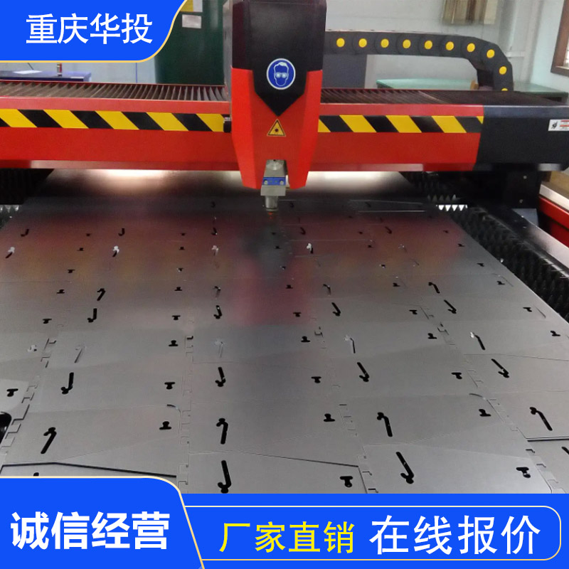 铝板激光切割