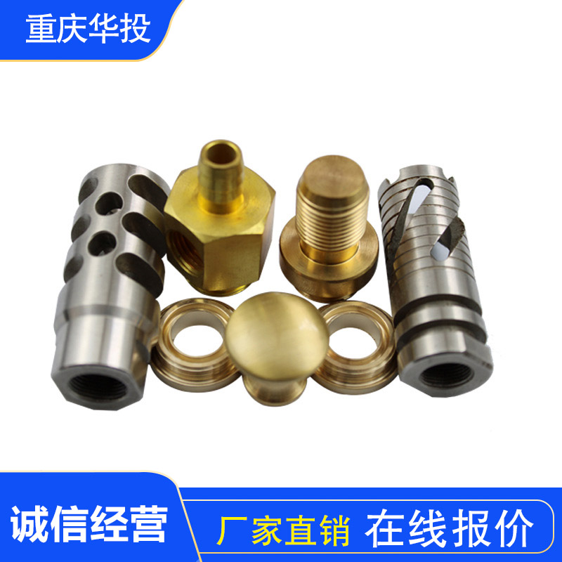 不锈钢精密加工零件