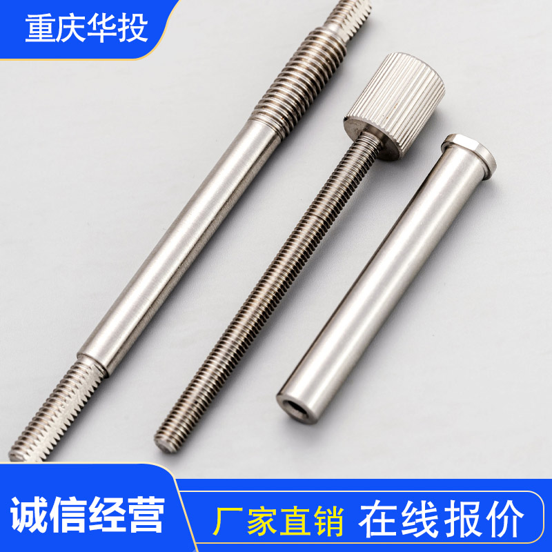 不锈钢零件非标定制