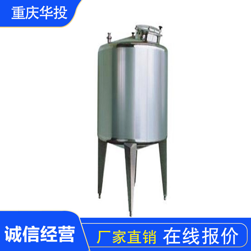 不锈钢搅拌罐