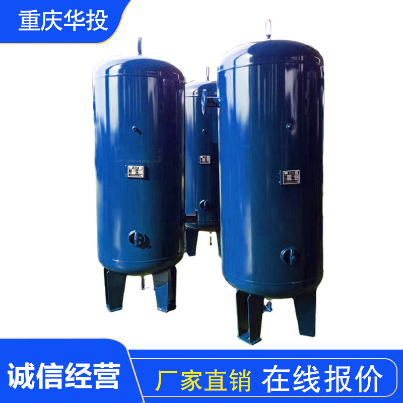 不锈钢压力容器罐
