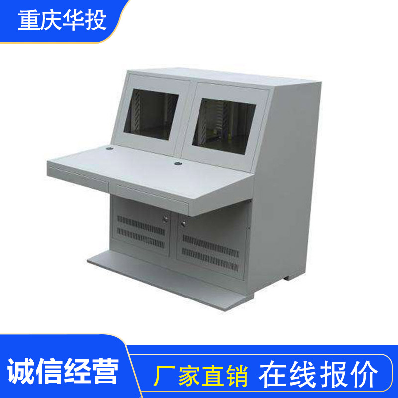 不锈钢媒体监控操作台