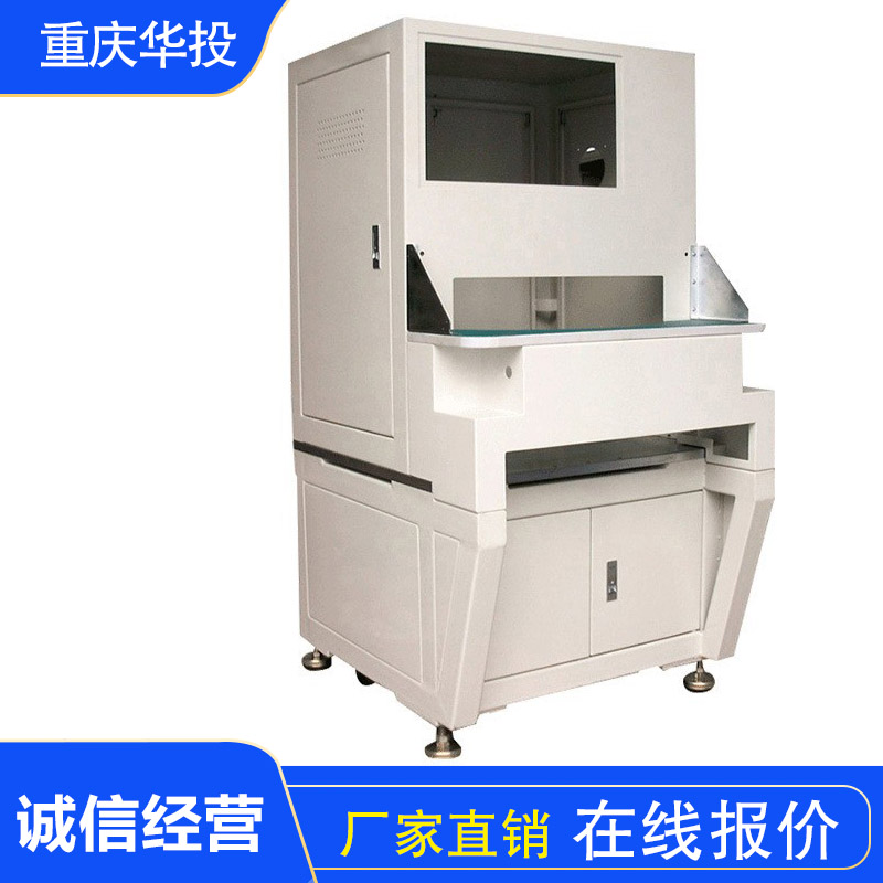 不锈钢医疗设备外壳