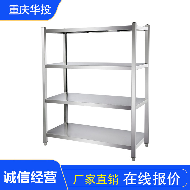 不锈钢置物架