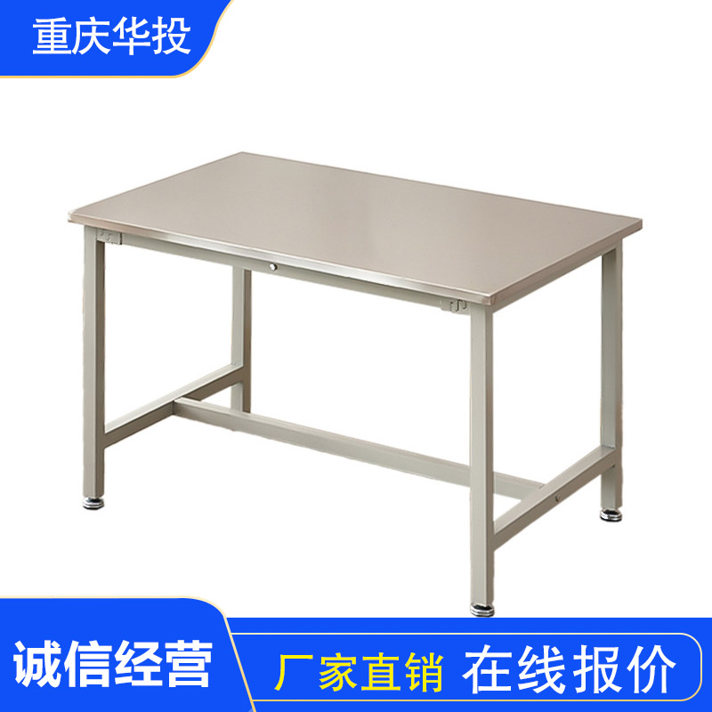 不锈钢食堂餐桌