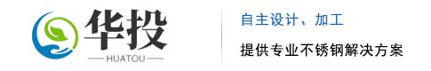 重庆华投市政